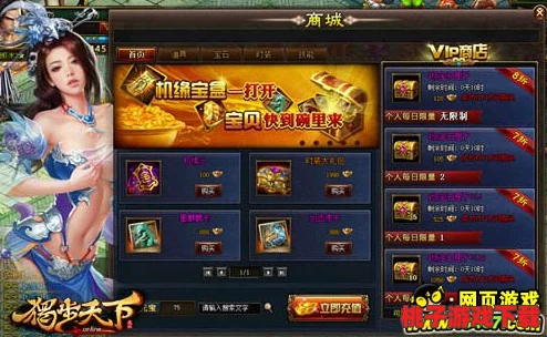 热血江湖中，独步天下的单刷王者：揭秘最强职业单挑之路