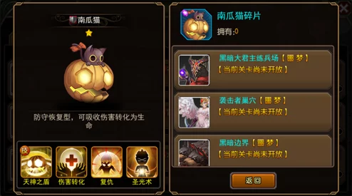 弹弹堂竞技场：全面对比解析，哪款宠物成为制胜关键之选？