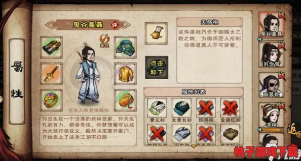 烟雨江湖全面指南：赵员外捉鬼驱邪任务详解与支线攻略