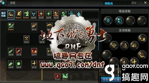 DNF游戏中反击技能的默认按键设定与操作技巧详解