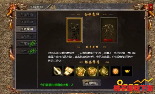 全面对比：传奇霸主中的魔神与分身，哪个更胜一筹成为顶级战力？