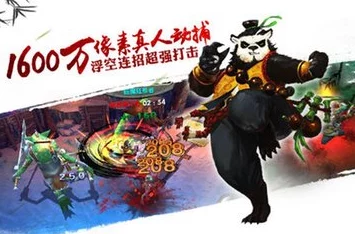 《太极熊猫》游戏策略大放送：打造无敌武神阵容，无论是PVP激战还是PVE刷本都游刃有余！