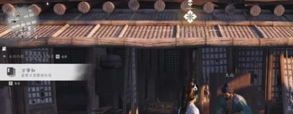 详尽指南：燕云十六声前程万里任务流程，图文并茂带你领略壮丽征程