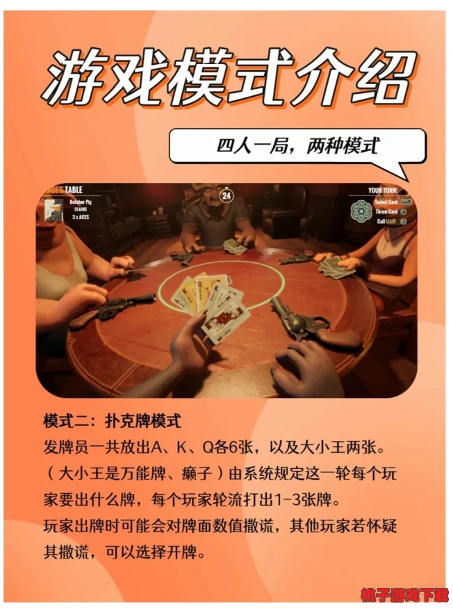 揭秘骗子酒吧：独特欺诈与智斗并存的午夜游戏规则全览