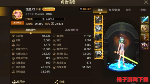DNF手游提升水抗魔值技巧：注水增强策略与实战应用指南