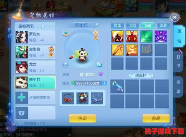 2024年中手游热门游戏大搜罗：精选下载合集，畅享多样游戏体验！