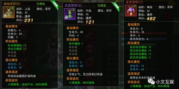 热血江湖内部版：精选职业武器指南，按等级解锁最强战力搭配推荐