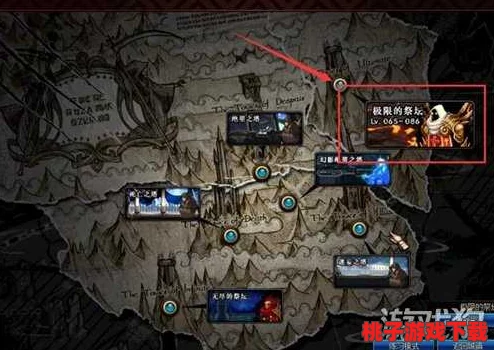 《地下城与勇士》天帝职业最佳武器获取指南：揭秘远古遗迹及天界深渊地图掉落奥秘