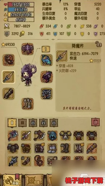 《贪婪洞窟2》钓鱼高手养成：全方位技巧与策略指南，轻松享受垂钓乐趣！