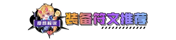 探索《自由之刃》高效养成泰坦之道：战online中泰坦装备获取策略与全面系统解析指南