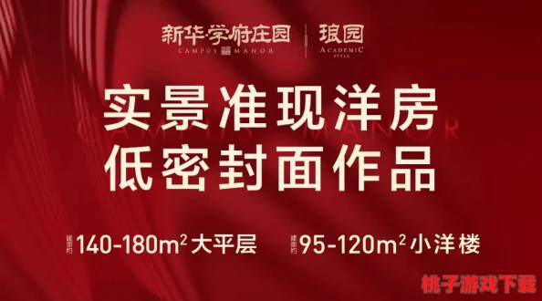 揭秘地铁中的隐秘生存空间：探索独特逃生图书馆设计奥秘