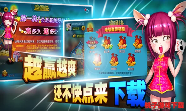 2024年热门双人互动小游戏精选：趣味横生，下载即享的双人游戏大全！
