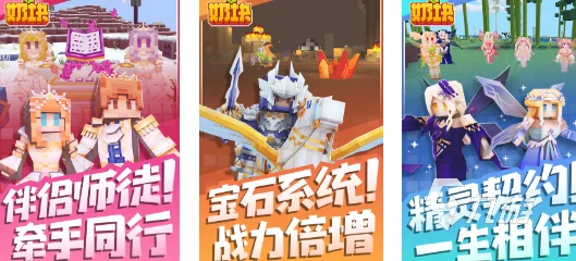 2024年热门双人互动小游戏精选：趣味横生，下载即享的双人游戏大全！