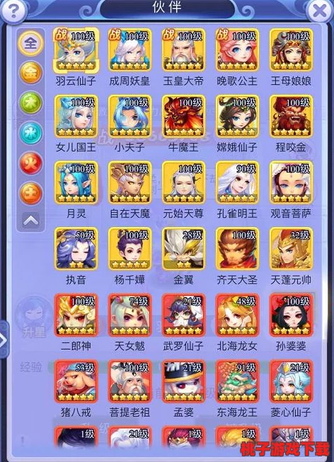 星辰陨落，天马流星拳觉醒之路：详尽升星材料清单与英雄进阶攻略大公开