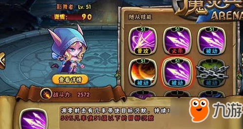 魔灵兵团：揭秘魔幻城堡战略玩法，构建无敌军团征服异界秘境之旅