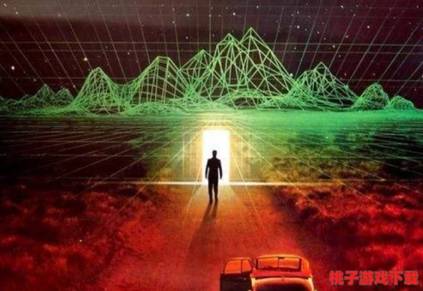 探索与现实世界的界限：游戏构建与真实生活的多维差异