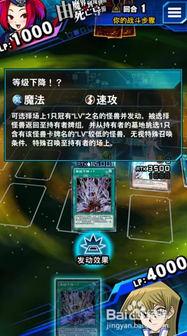 《游戏王 决斗链接》公测庆典，独家礼包兑换码限时领取活动开启！