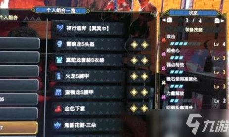 怪物猎人系列：精选最强盾斧，解锁狩猎新境界的终极选择