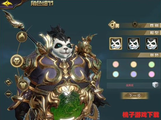 《太极熊猫》团战策略大揭秘：组队协同，掌握关键技巧制胜攻略