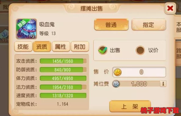 无尽梦回：新手入门必知，保底角色选择策略与推荐榜单