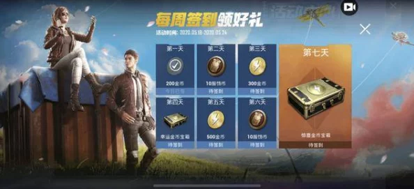 西普大陆手机版天启纪元挑战：玲珑秘境全面通关策略与技巧详解