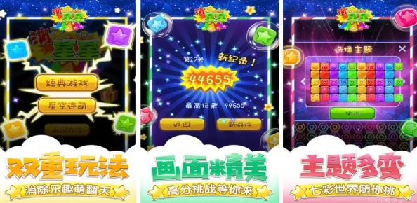 2024年不可错过的耐玩手游精选：探索哪些游戏将引领潮流，持续畅玩一整年！