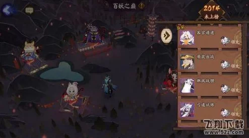 星魂之巅：顶尖阵容搭配策略与最强组合推荐指南