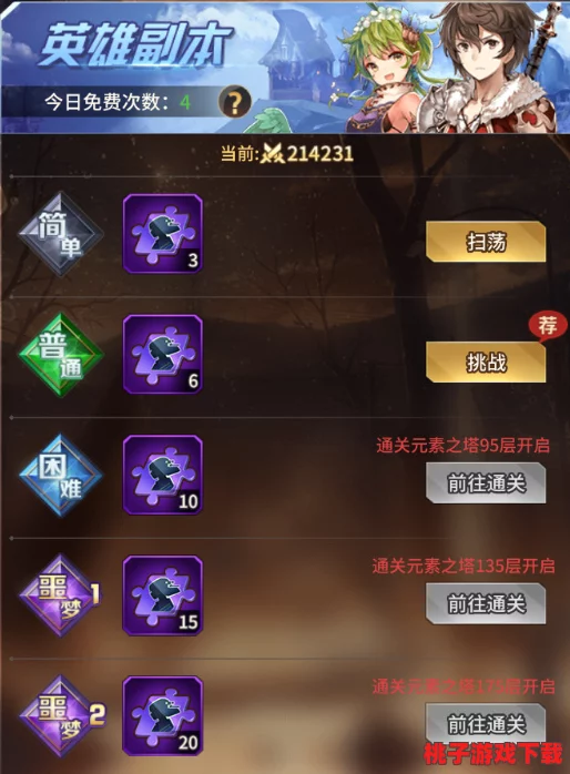 爱琳诗篇：精挑细选，哪款魂玉最能赋能你的战斗策略？