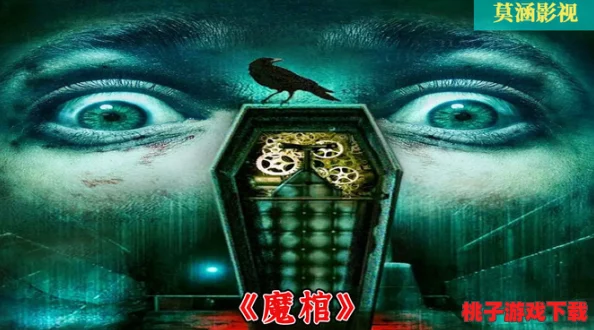 达成凶影疑云之厕所惊魂成就全攻略：步步为营，解锁密室恐怖新篇章！