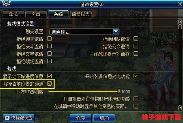 《地下城与勇士》玩家必知：哪条线路最适合你的深渊之旅？
