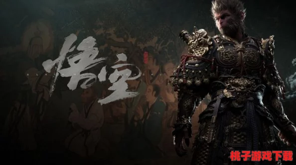 《黑神话：悟空》畅玩配置全解析，推荐硬件配置助您征战西游奇幻世界