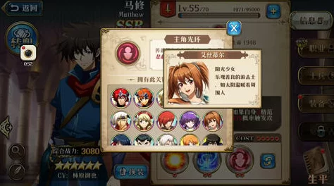 梦幻交织：第七章角色实力全面评估与强度排名大揭秘