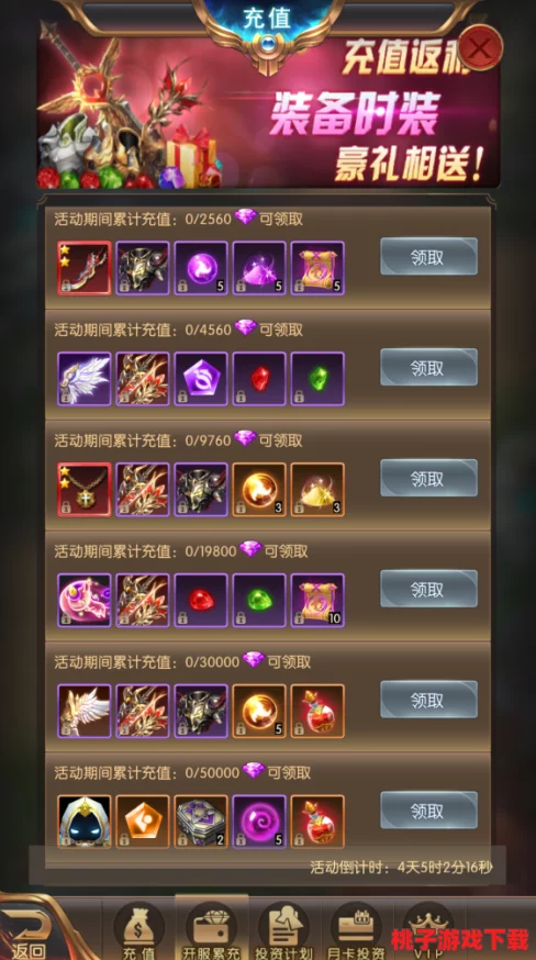 《仙剑世界》公测盛大开启！独家兑换码全解析，助力玩家畅游奇幻仙侠之旅