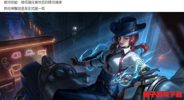 《王者荣耀》草木风华周年庆系列皮肤：桑启、艾琳与王昭君的灵秀演绎