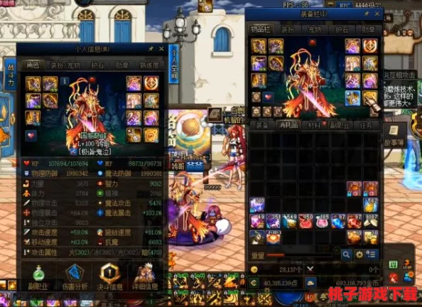 DNF剑士职业全面对比：剑魂、狂战士与剑影，谁才是当前版本最强之选？