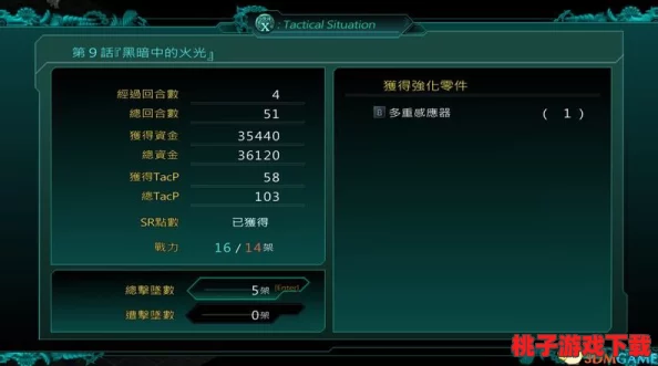 小道伏妖第二章：详尽图文攻略，解锁全流程速通秘籍与隐藏要素