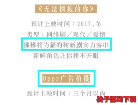 小道伏妖第二章：详尽图文攻略，解锁全流程速通秘籍与隐藏要素