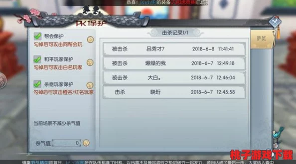 如鸢应用名册红点消除指南及全面功能详解教程