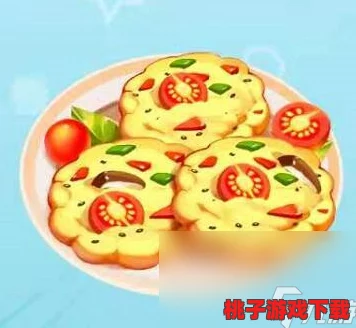 摩尔庄园创意美食探索：开心果蔬饼独家研发秘籍与美味秘诀全解析