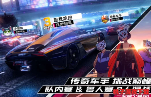 2024年不可错过的极致体验：精选顶尖3D驾驶手游，尽享速度与激情的下载盛宴！