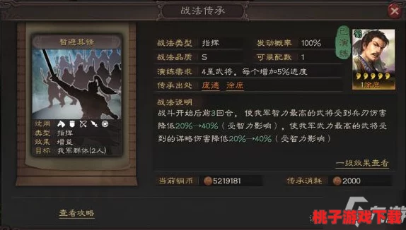 徐庶领军如鸢舞，策略搭配玩转三国：全方位徐庶阵容构建指南