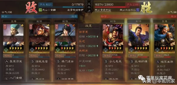 三国志战略版：锋矢阵极致战力阵容搭配策略与核心思路解析