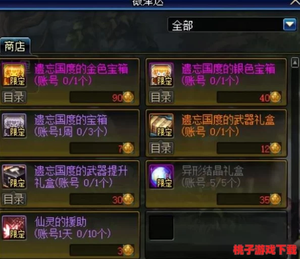 DNF玩家必知：选择哪款同步器最佳，提升游戏效率与体验