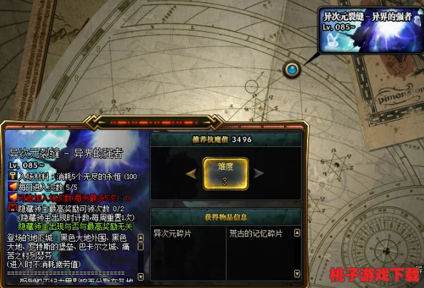 DNF玩家必知：选择哪款同步器最佳，提升游戏效率与体验
