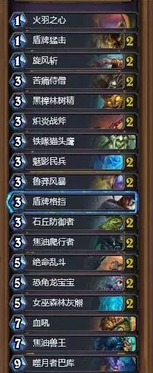 独奏骑士野性图腾护甲全面进阶策略：打造无敌防御与输出的终极指南