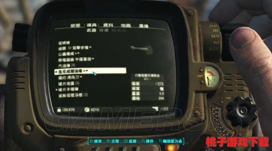 《辐射4》中动力甲头灯选择指南：哪款照明效果最佳，助你废土探险无忧？
