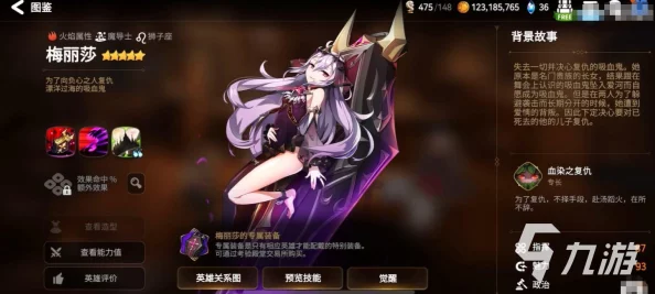 第七史诗赫尔赛蒂：全面剖析速度之王技能与战术运用指南