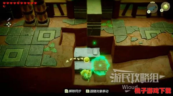 塞尔达传说：智慧的再现中探秘——神秘宝箱，藏匿古老宝物之密钥