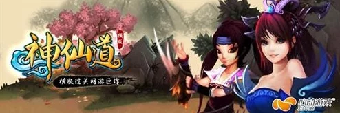 《神仙道》高清版：解锁摘桃秘境，玩家需达多少级方可仙桃林？