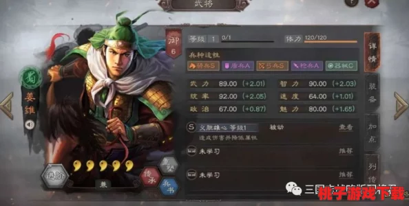三国志战略版：巅峰策略，姜维庞统诸葛亮最强麒麟弓阵容搭配指南